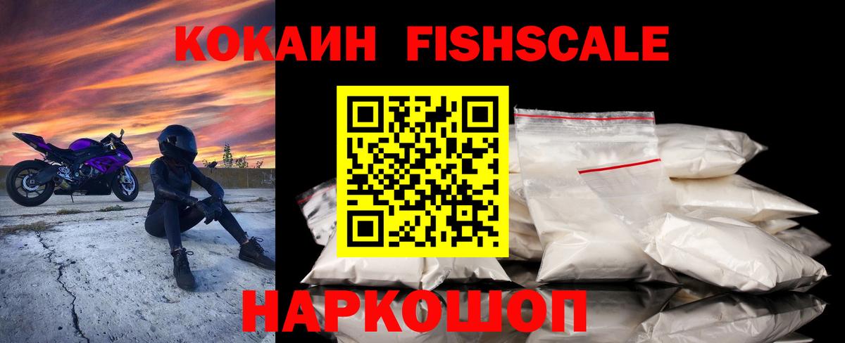 КОКАИН 99% Выкса