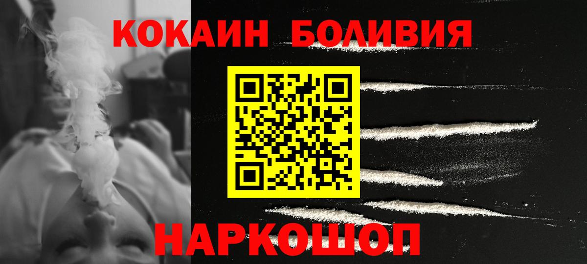 Выкса  Cocaine 98%  Вход с VPN  COCAIN 98% 