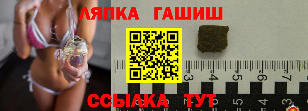 Гашиш Изолятор  ГАШИШ hashish  Выкса  Вход с VPN 