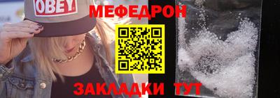 винт Нижний Тагил