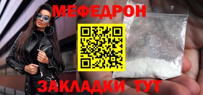 крисы Новоалександровск