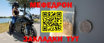 крисы Новоалександровск