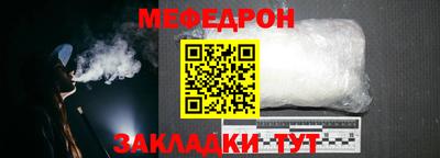 крисы Новоалександровск