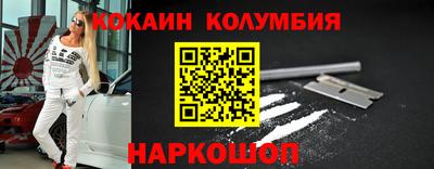 крисы Новоалександровск