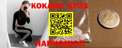 бутират Новоалтайск
