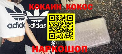 бутират Новоалтайск