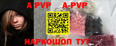 бутират Новоалтайск