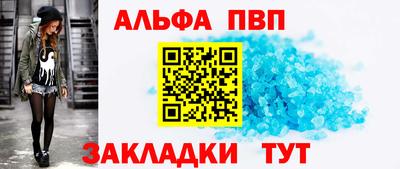 винт Нижний Тагил
