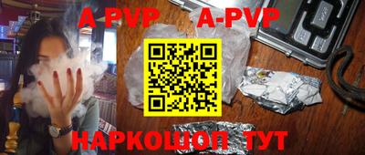 крисы Новоалександровск