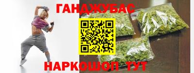 бутират Новоалтайск