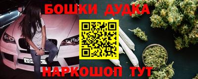 бутират Новоалтайск