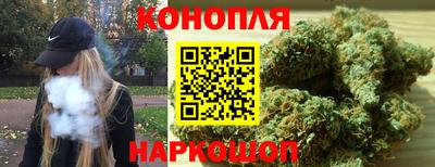 бутират Новоалтайск