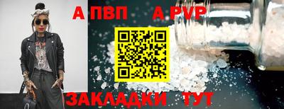 винт Нижний Тагил