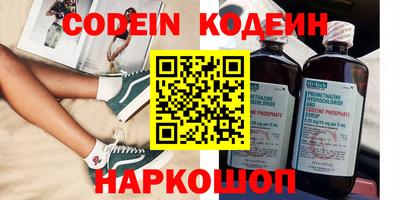 крисы Новоалександровск