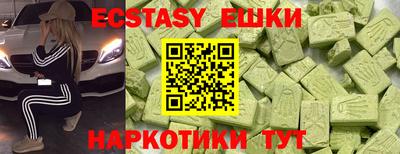 бутират Новоалтайск