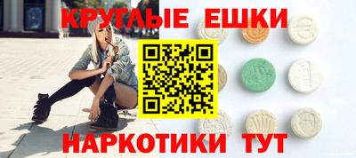 бутират Новоалтайск