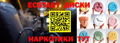 крисы Новоалександровск