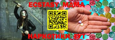 бутират Новоалтайск