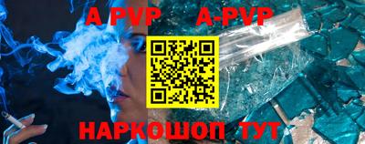 бутират Новоалтайск