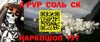 бутират Новоалтайск