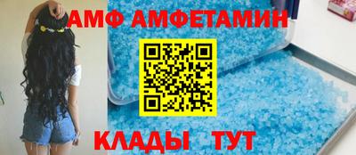 бутират Новоалтайск