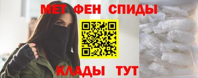 бутират Новоалтайск