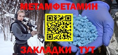 крисы Новоалександровск