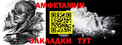 бутират Новоалтайск