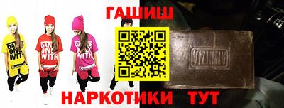 крисы Новоалександровск