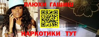 крисы Новоалександровск