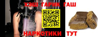 крисы Новоалександровск
