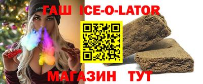бутират Новоалтайск