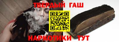 бутират Новоалтайск