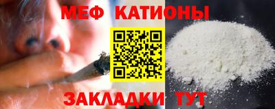 крисы Новоалександровск