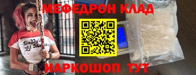 бутират Новоалтайск