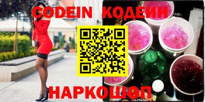 крисы Новоалександровск