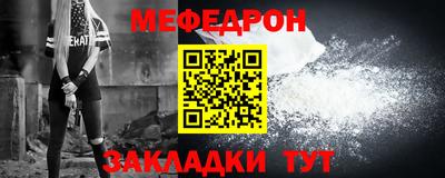 крисы Новоалександровск