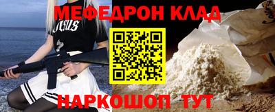 крисы Новоалександровск