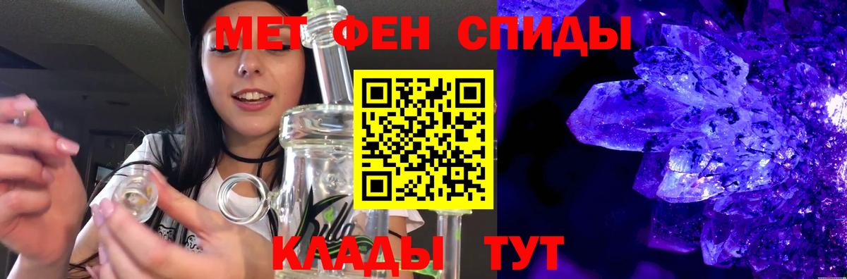 МЕТАМФЕТАМИН витя Выкса
