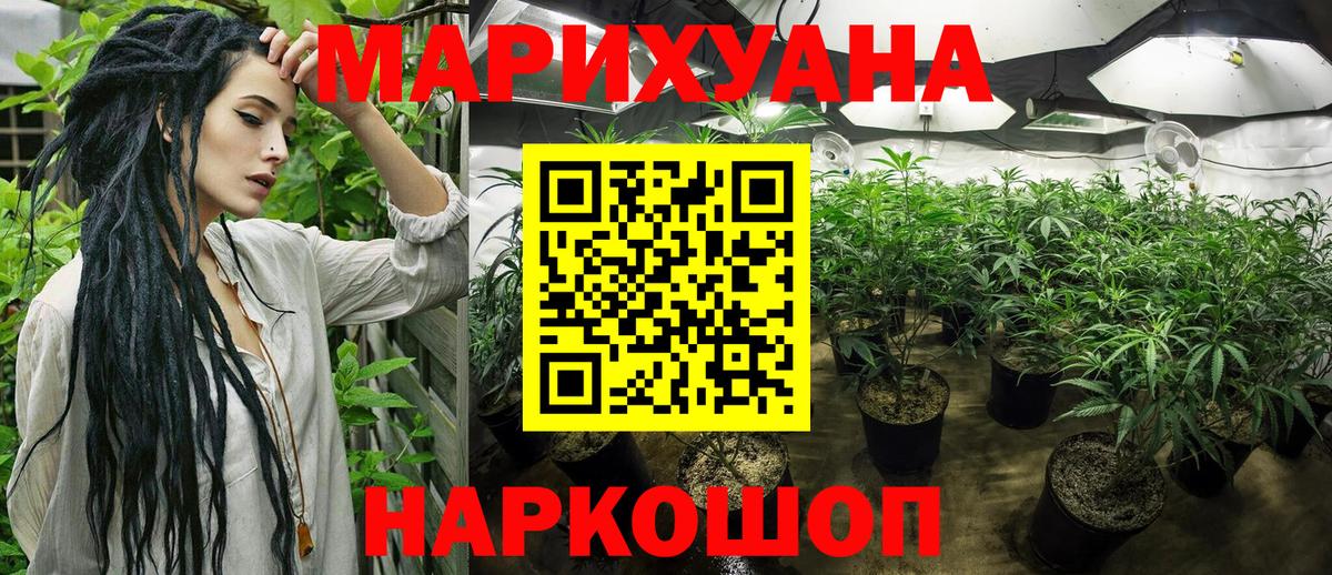 Бошки марихуана THC 21%  Канабис гибрид  Вход с VPN  Выкса  Бошки марихуана ГИДРОПОН  Бошки Шишки Ganja 